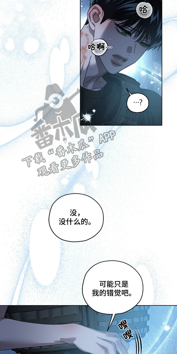 第70话17