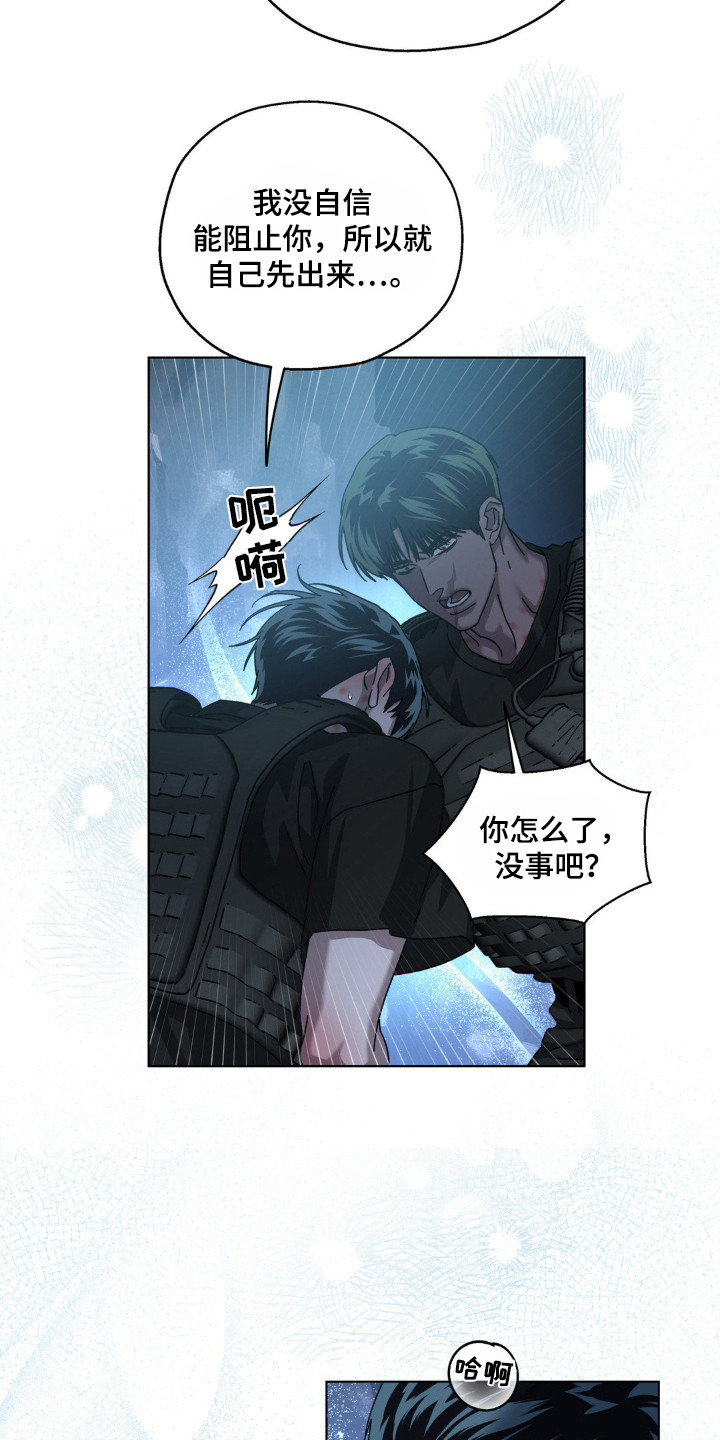 第70话16