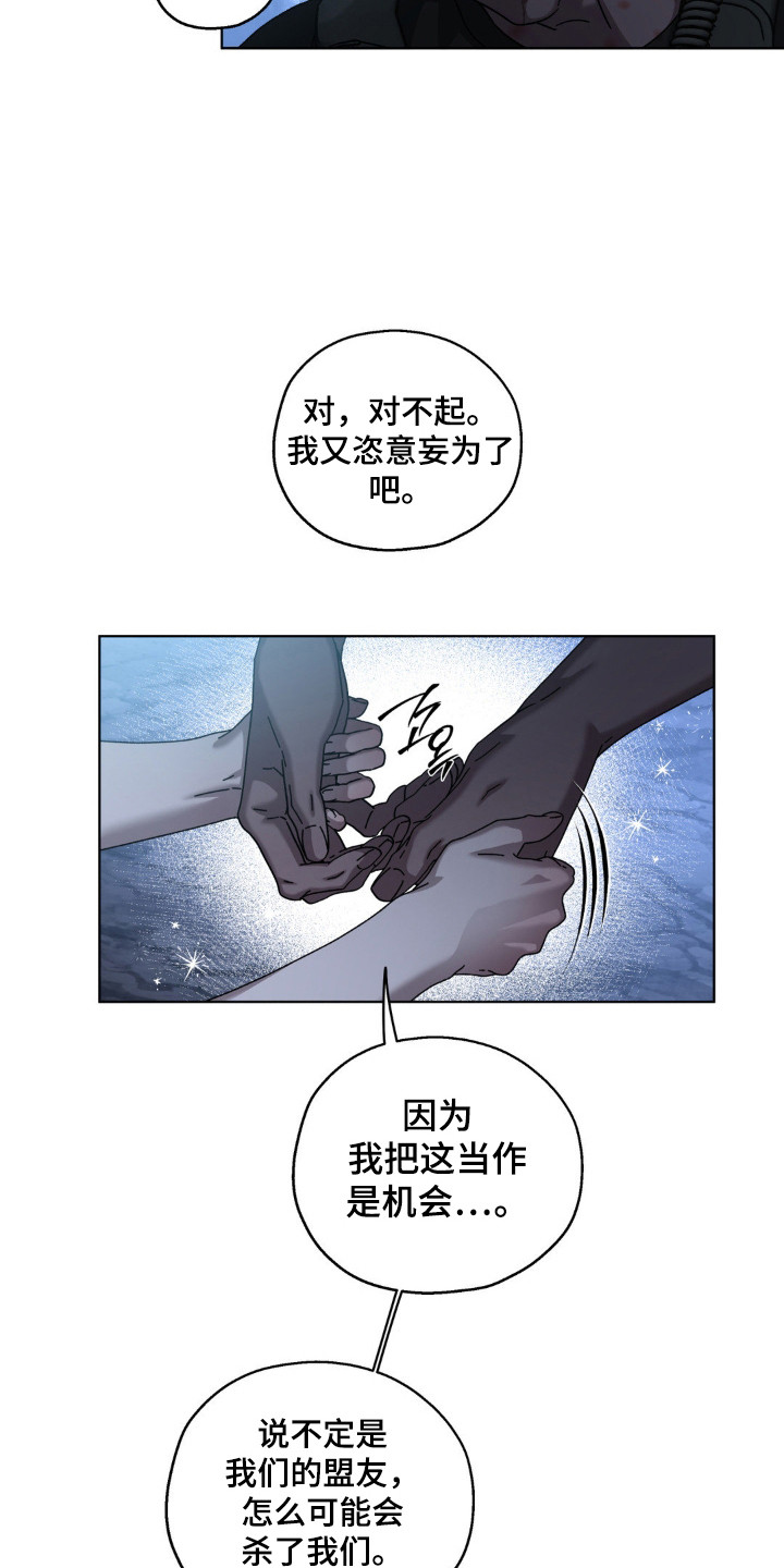 第70话12