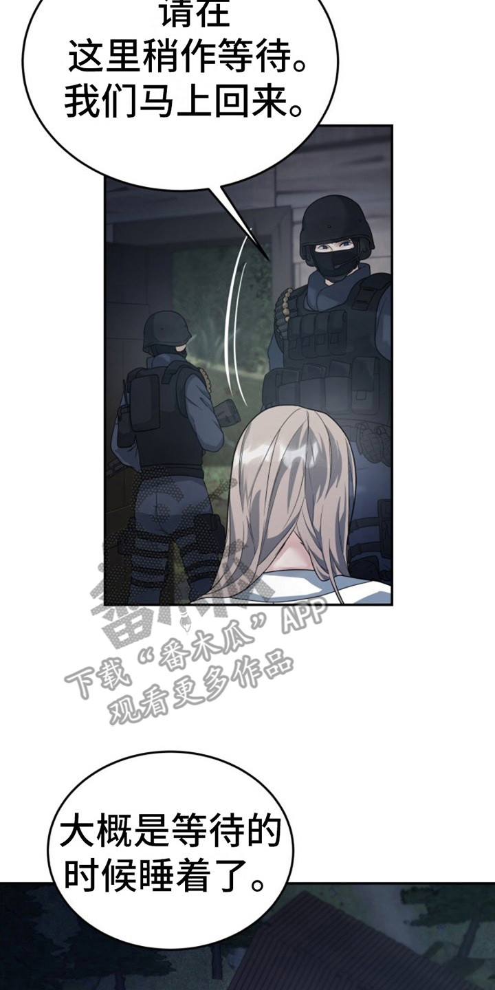 第11话19
