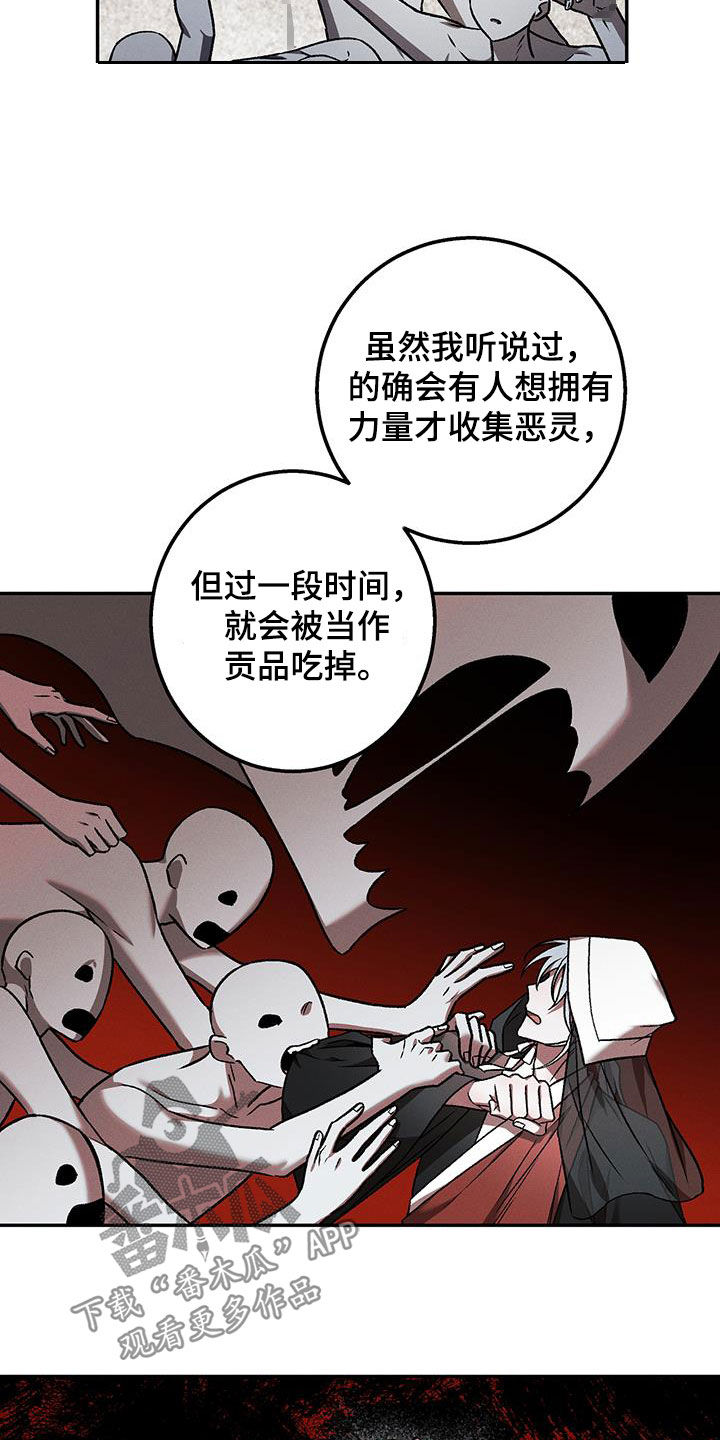 第74话15