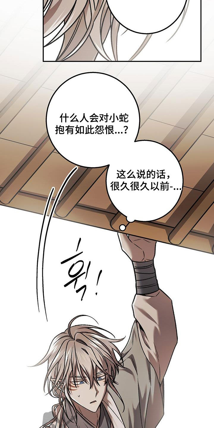 第74话22