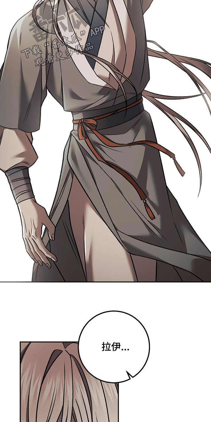 第74话23