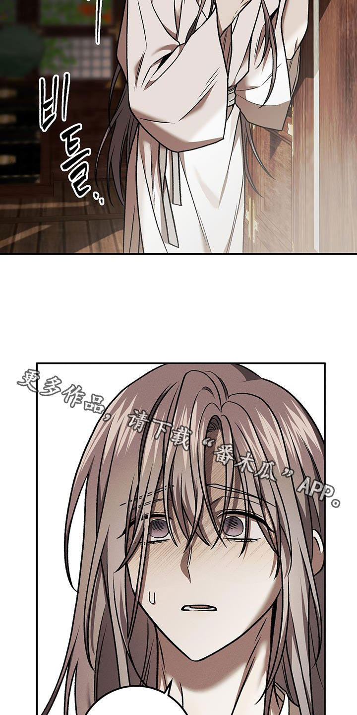 第74话25