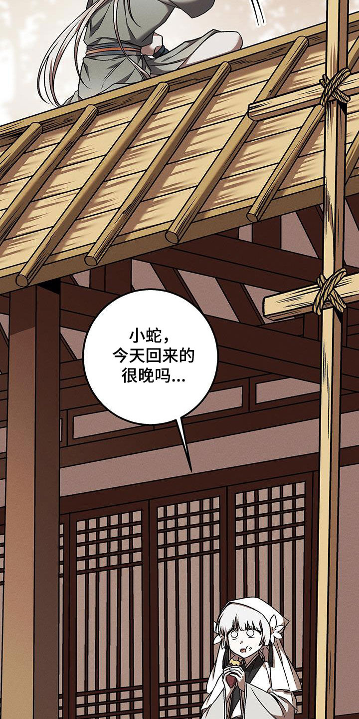 第74话11