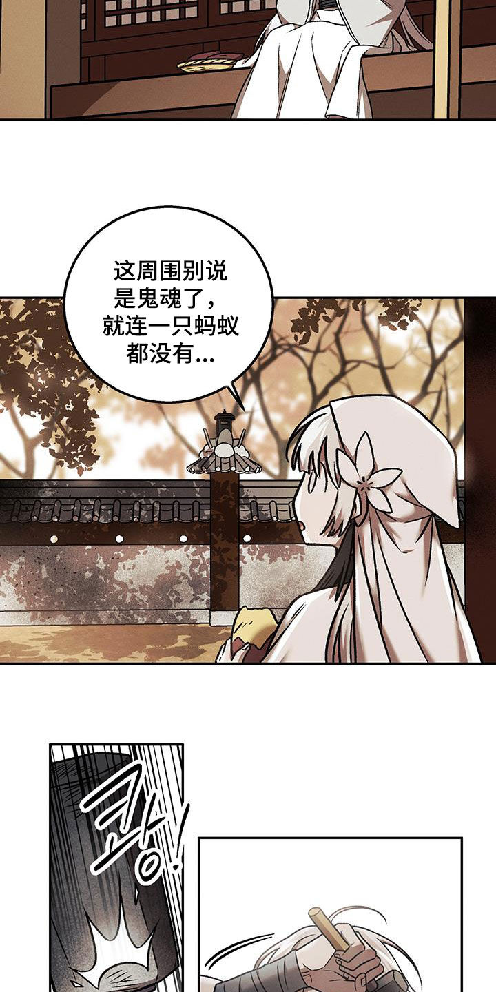 第74话12