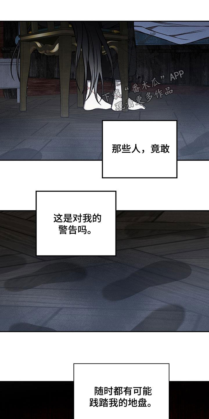第74话7
