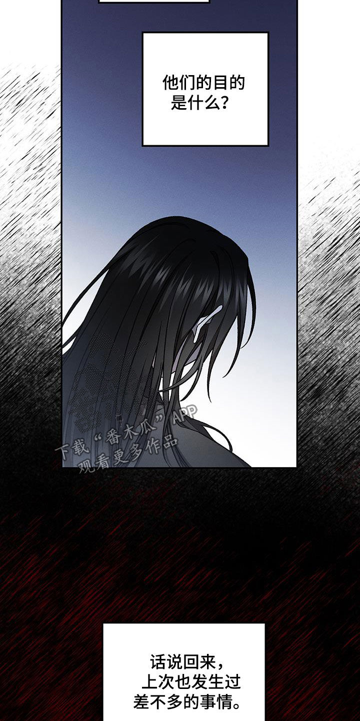 第74话2