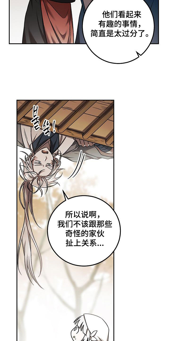 第74话19