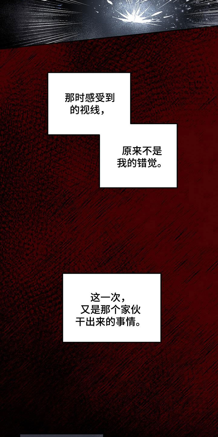 第74话5