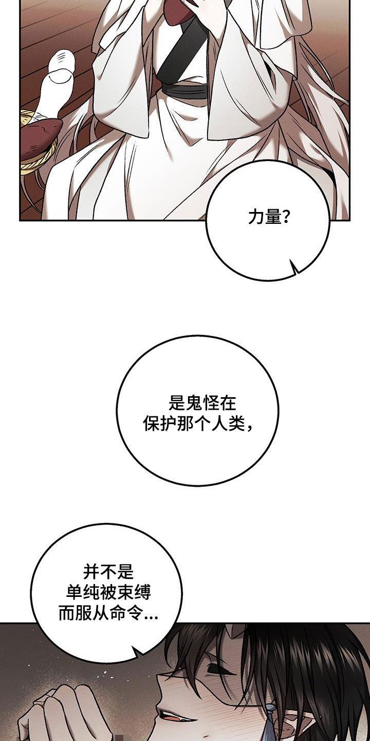 第74话17