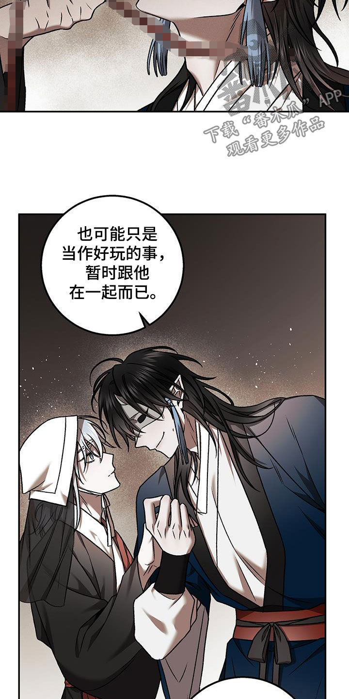 第74话18