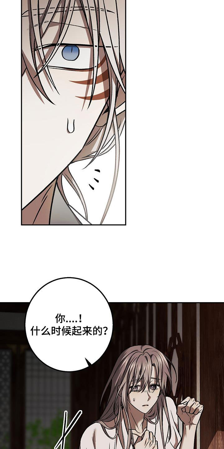 第74话24