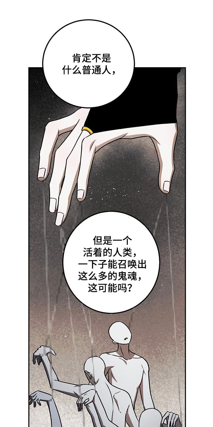 第74话14