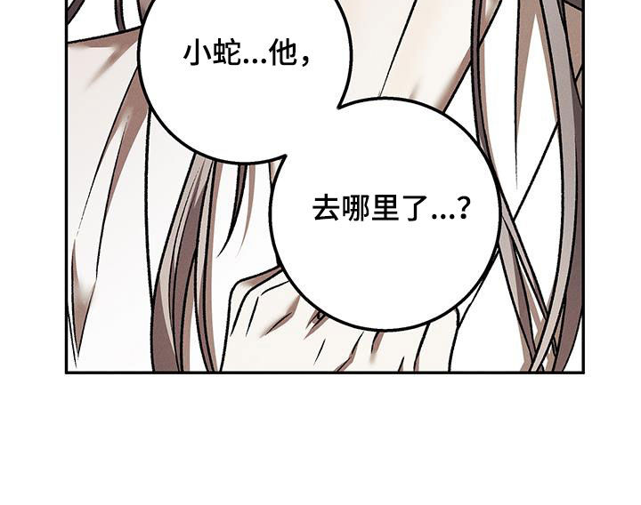 第74话26