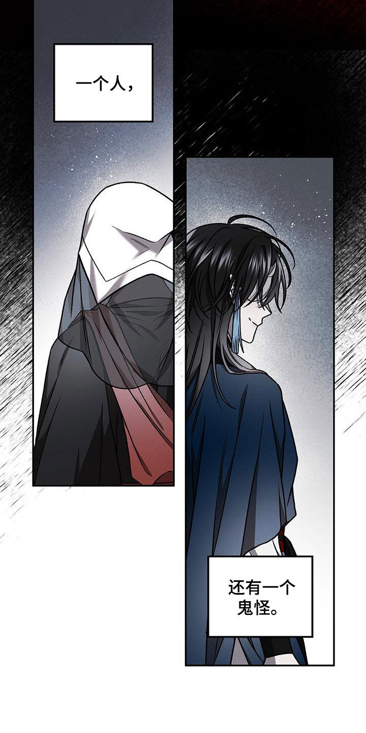 第74话6