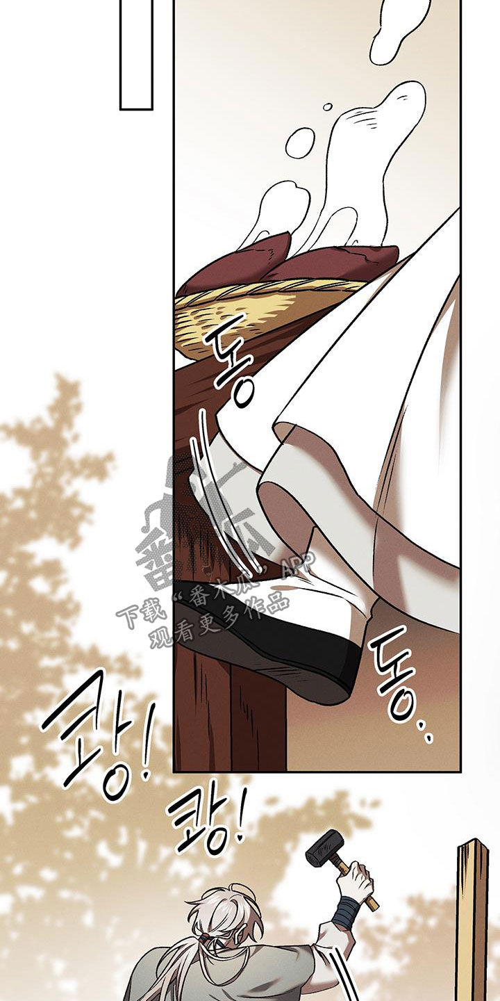 第74话10
