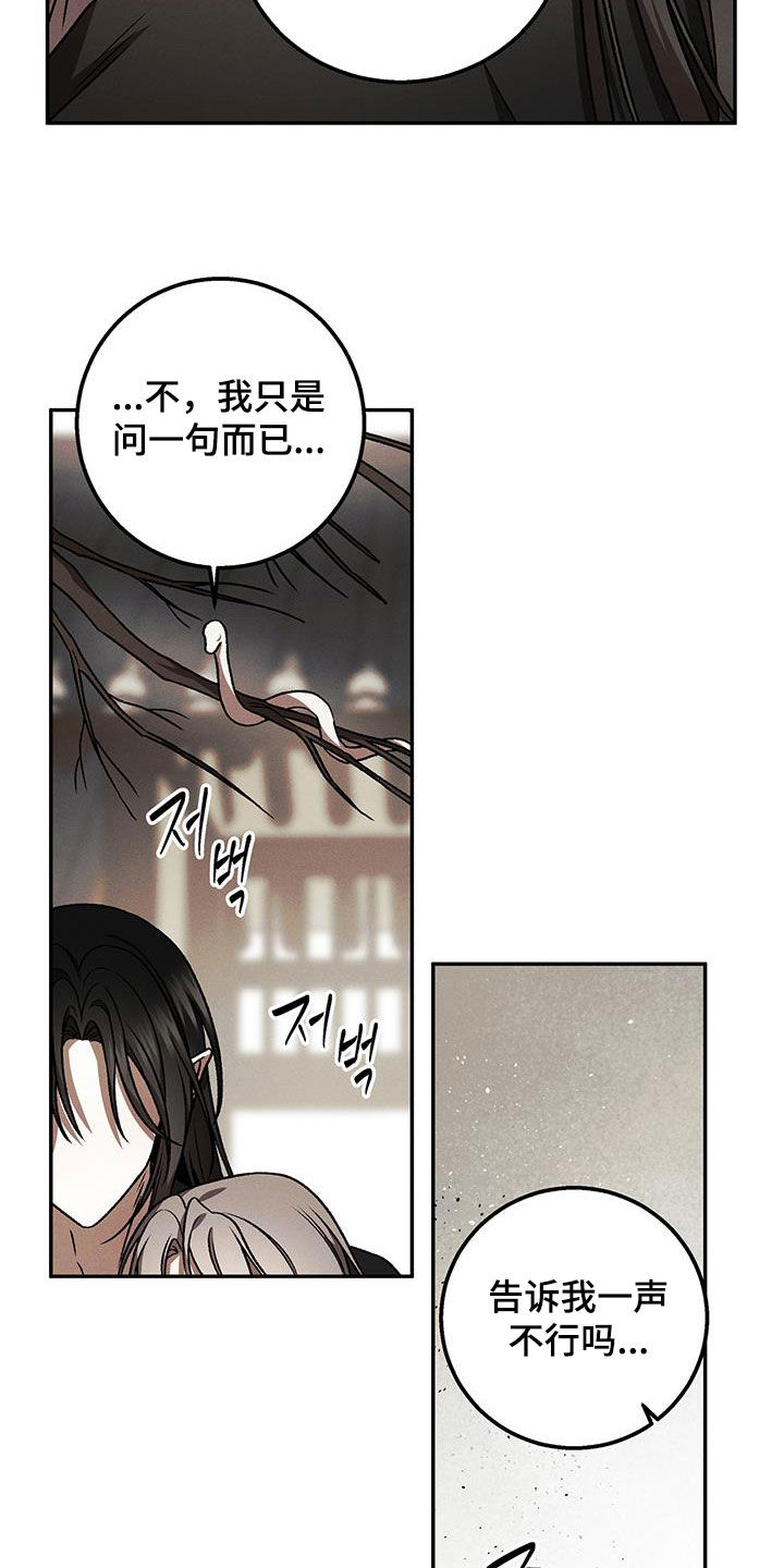 第73话19