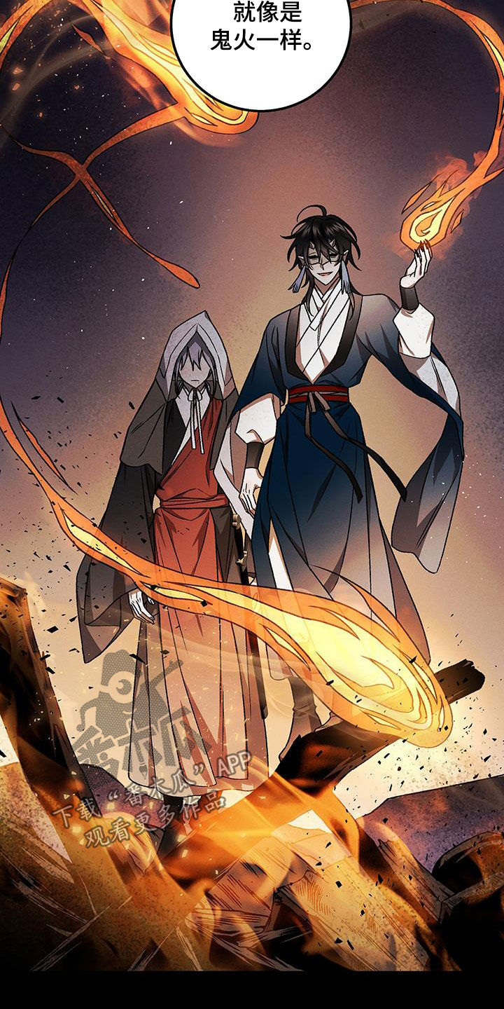 第73话7