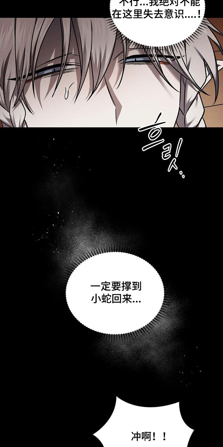 第73话12