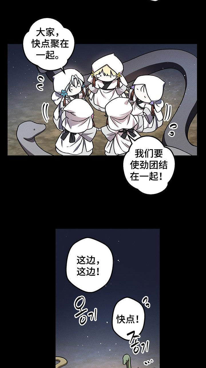 第73话10