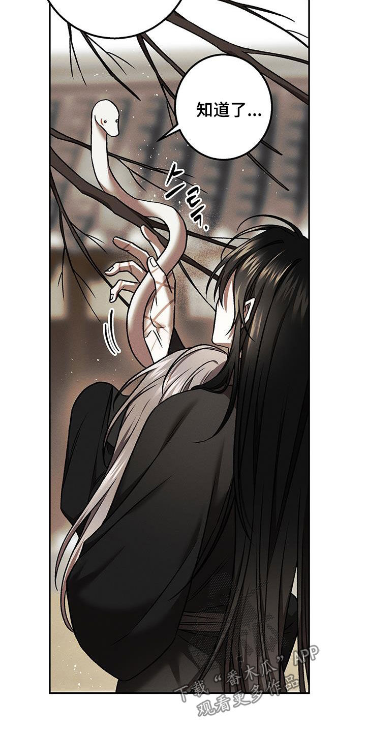 第73话16
