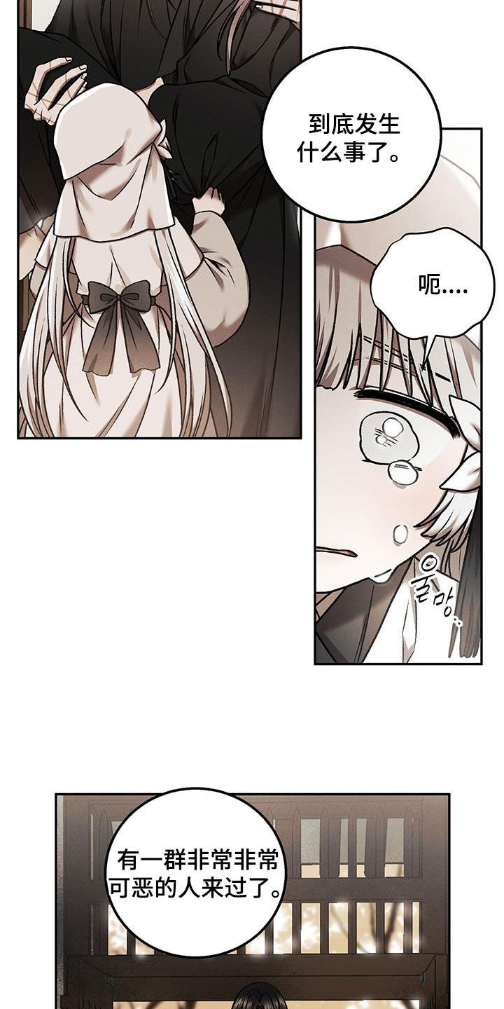 第73话1
