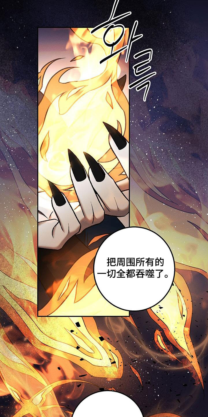 第73话6