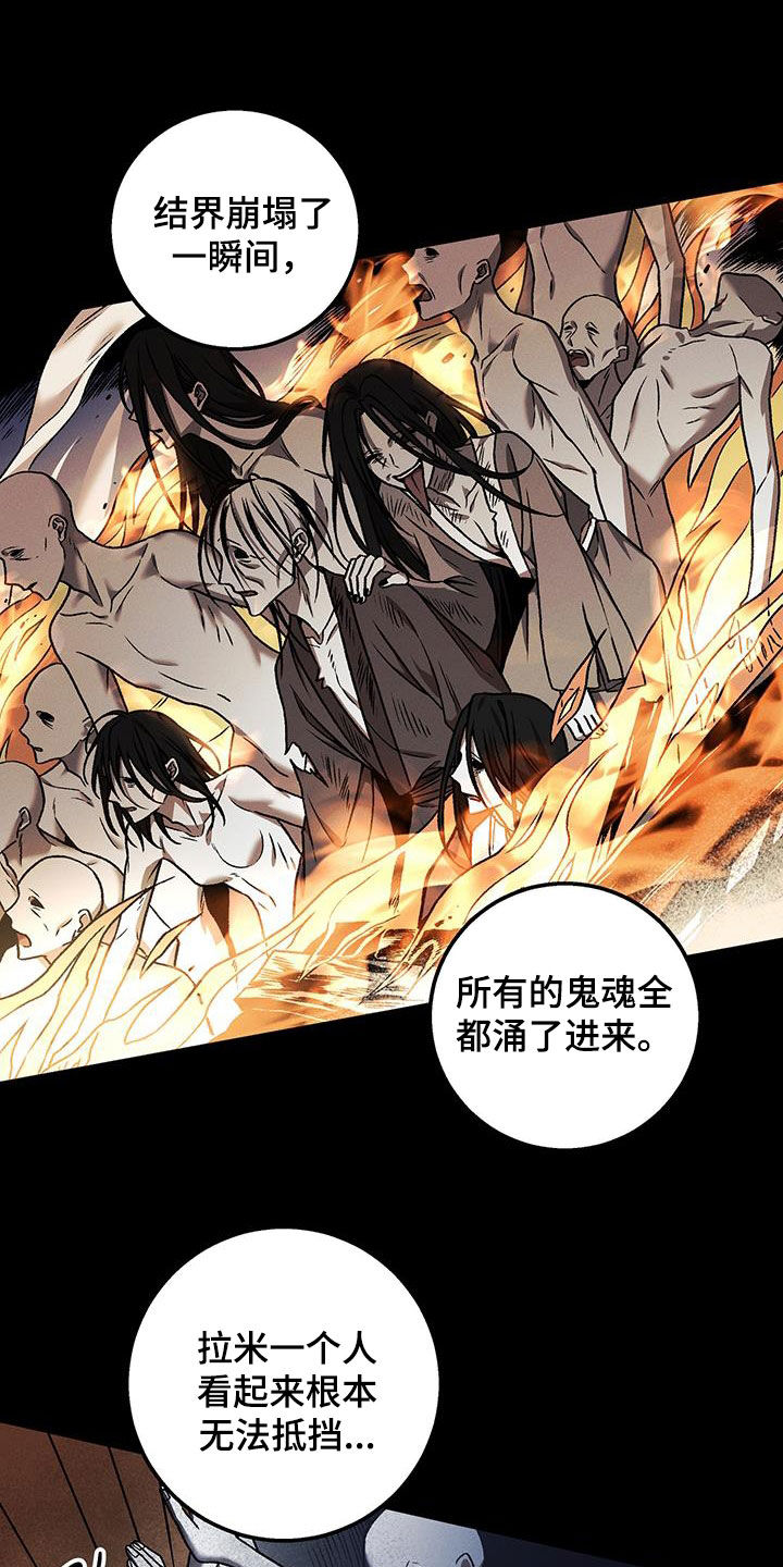 第73话8