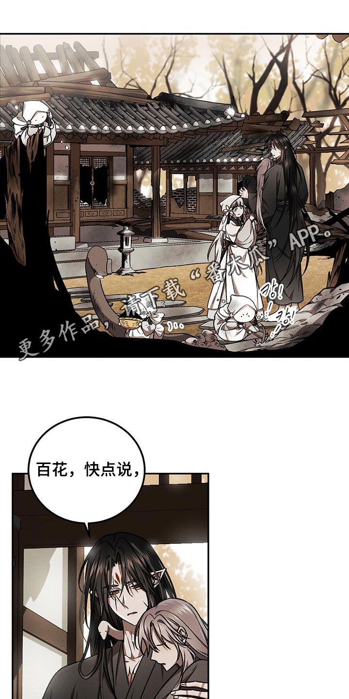 第73话0