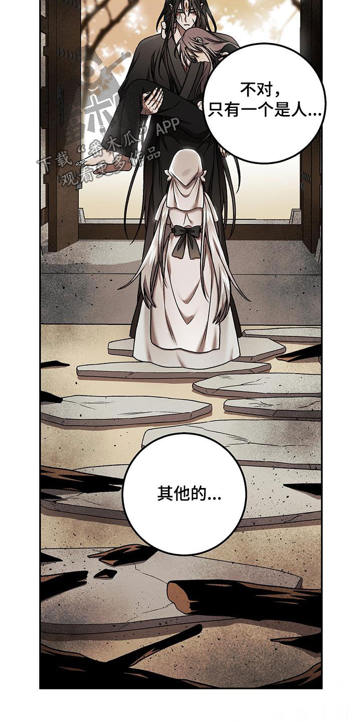 第73话2