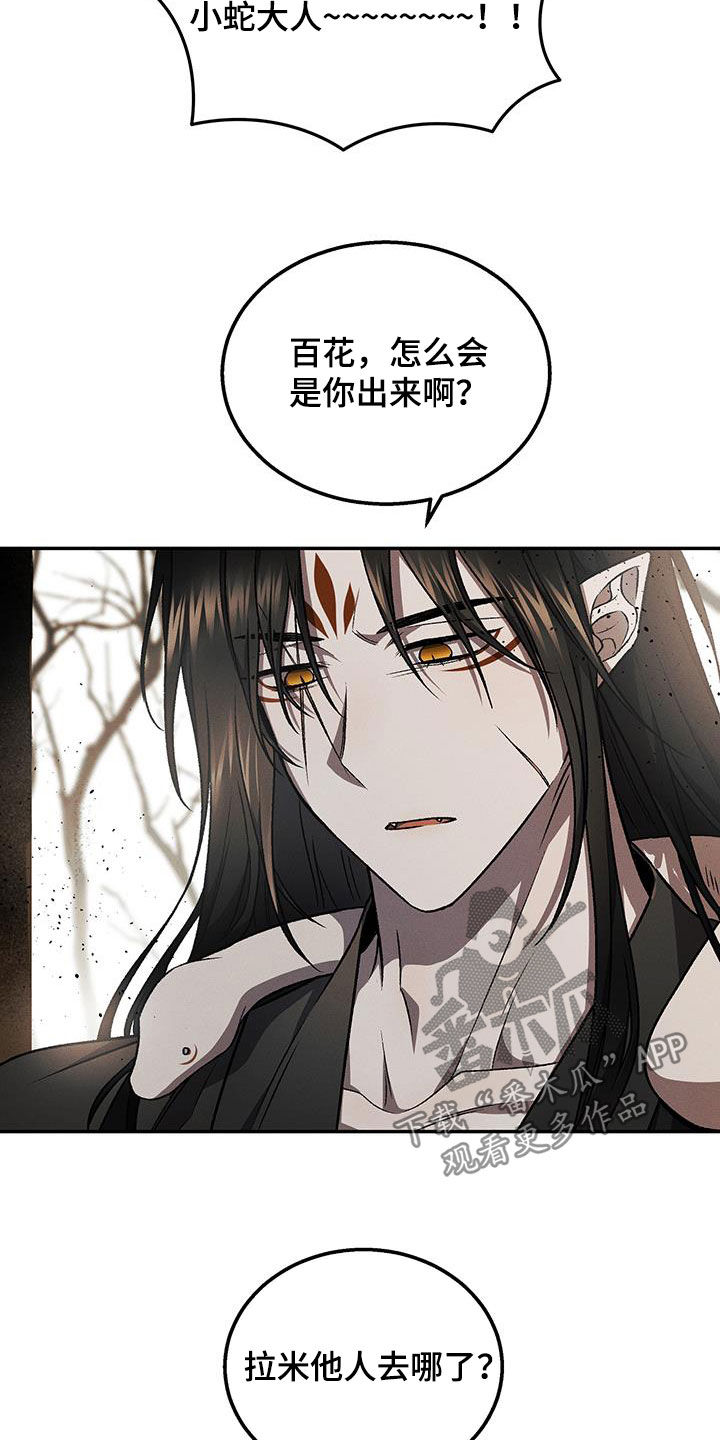 第72话22