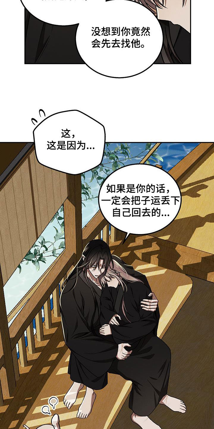 第72话15