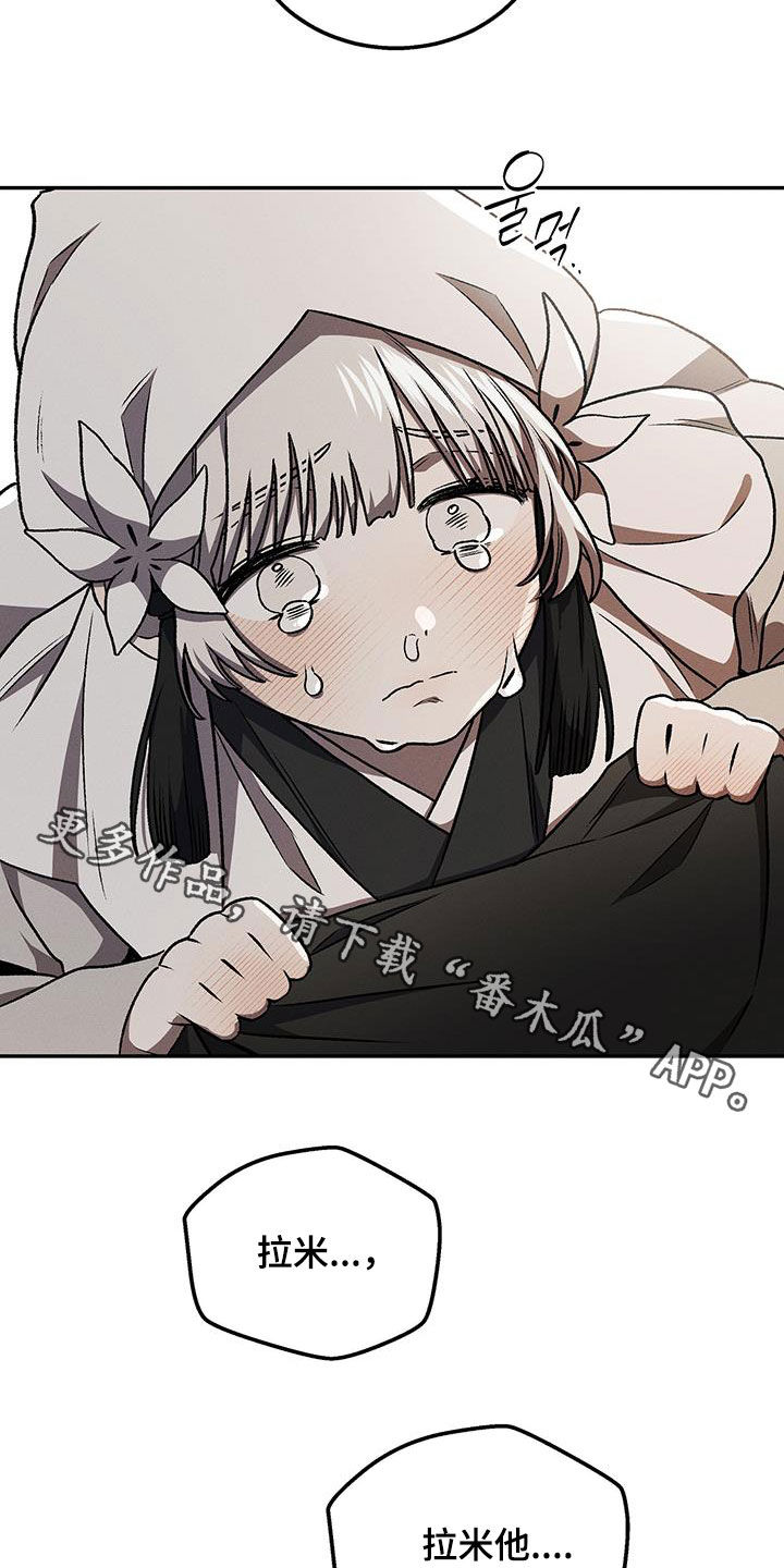 第72话23