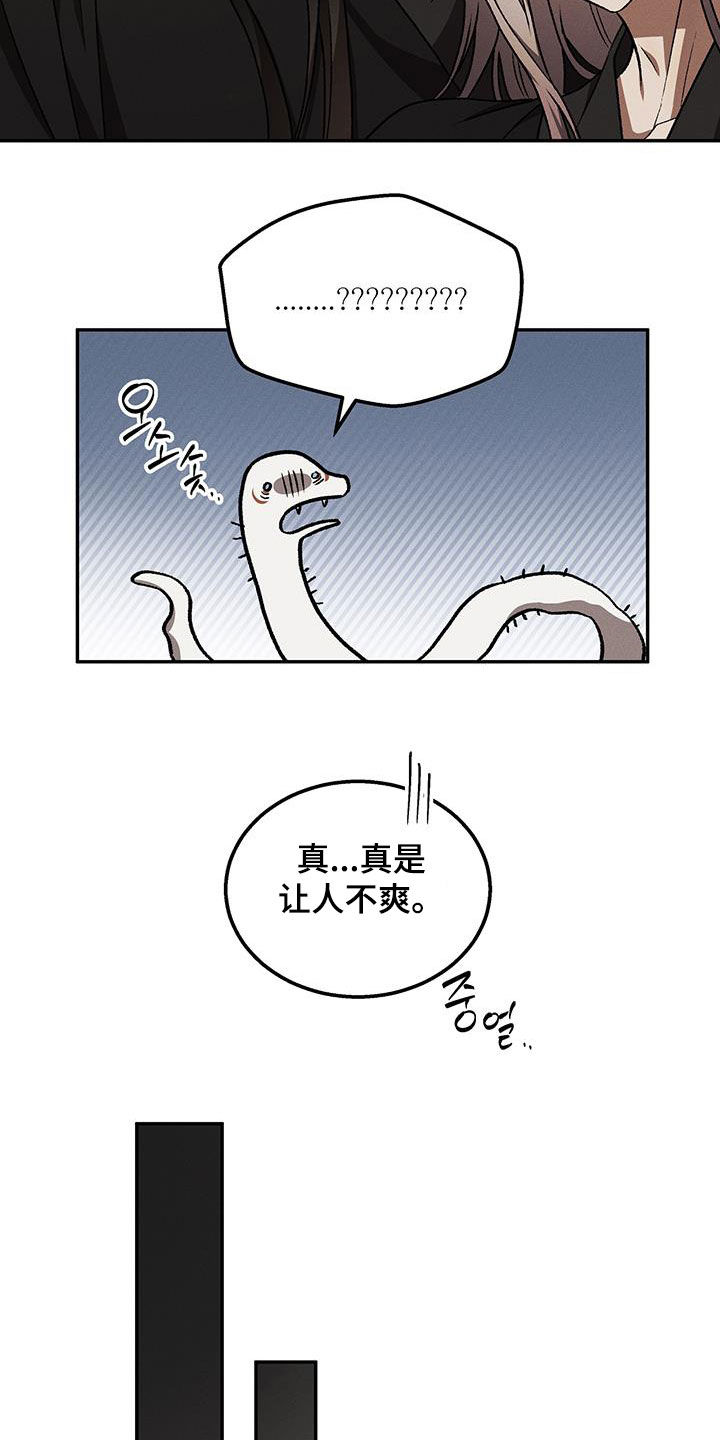 第72话19