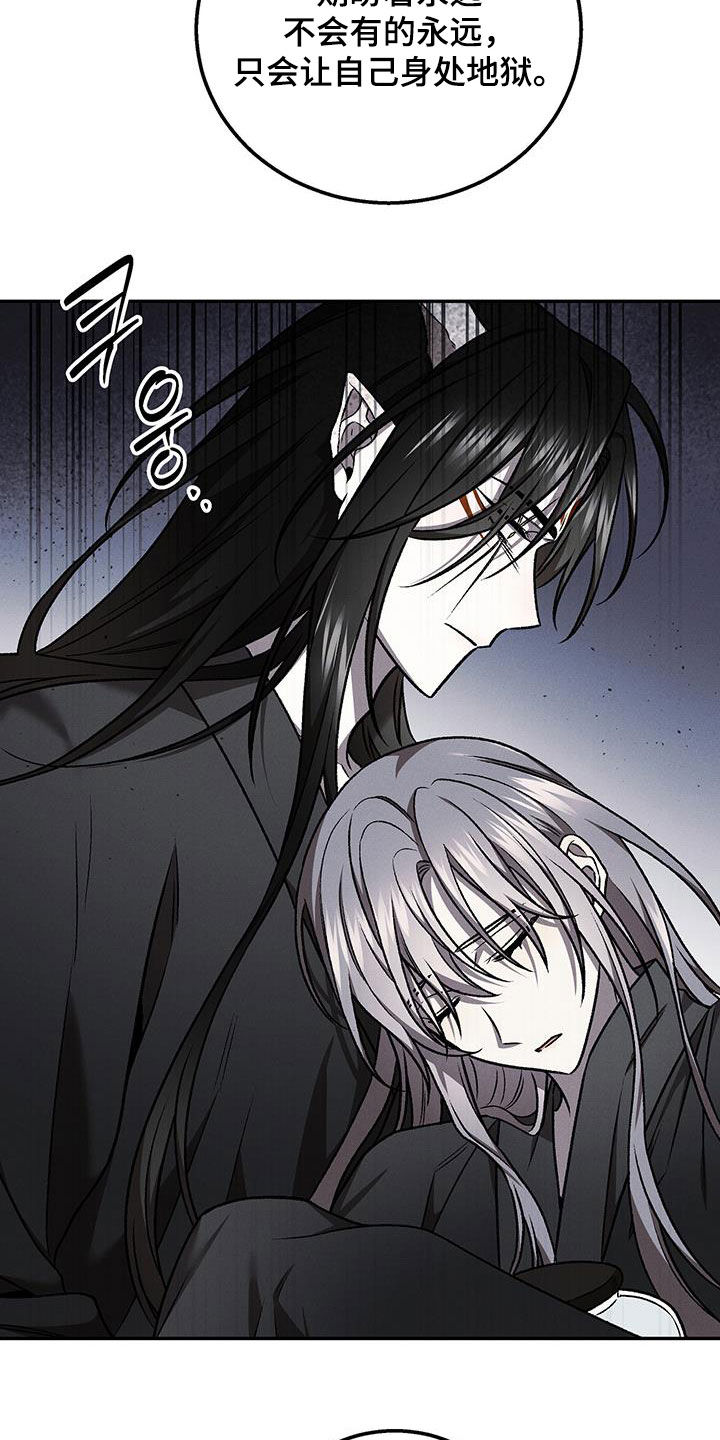 第72话4
