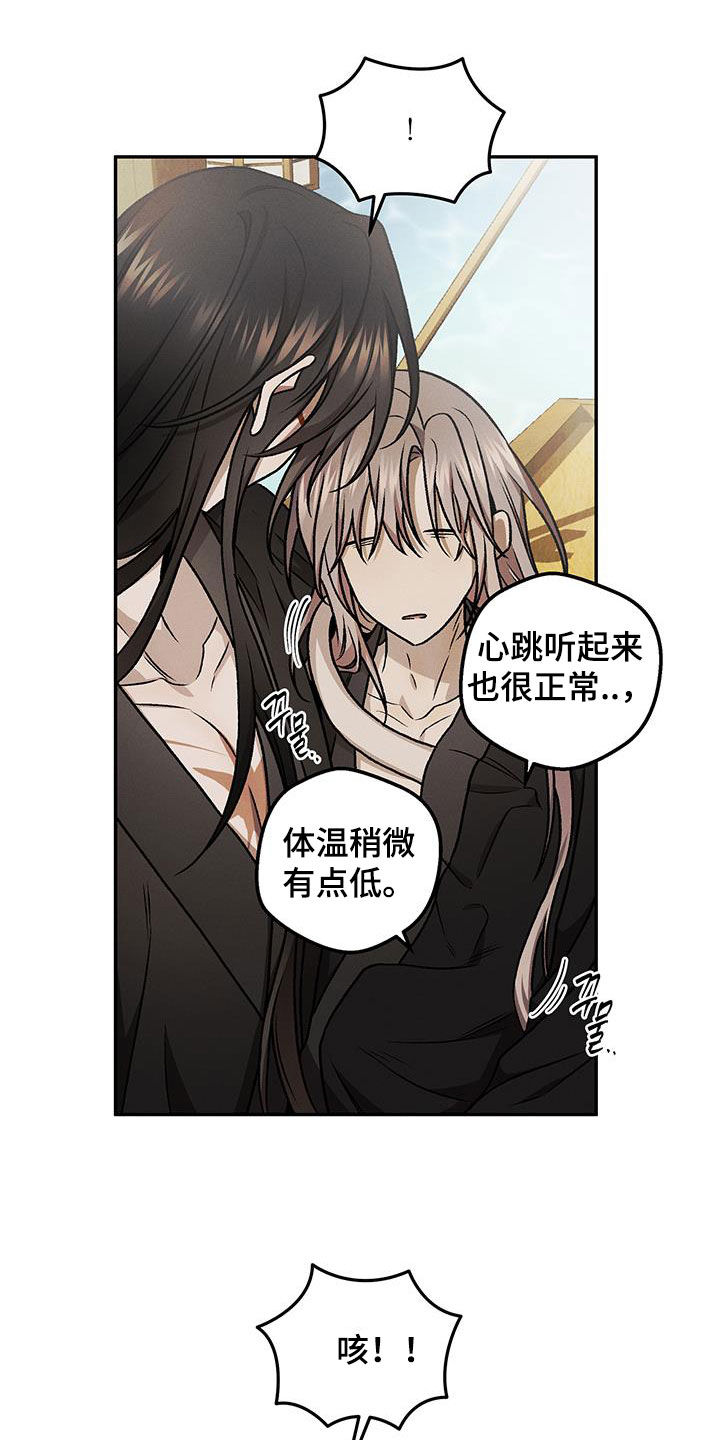 第72话11