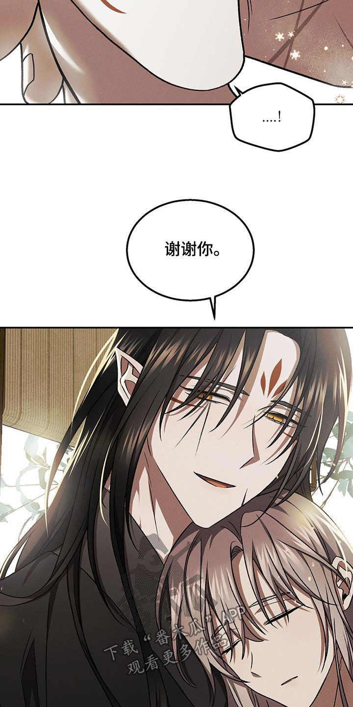 第72话18
