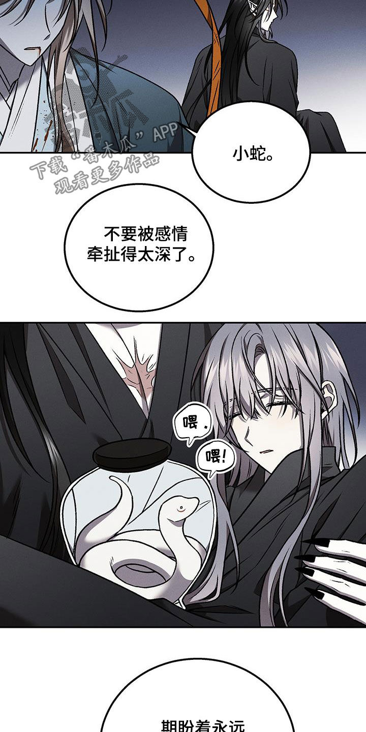 第72话3