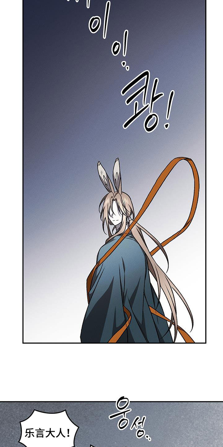 第72话7