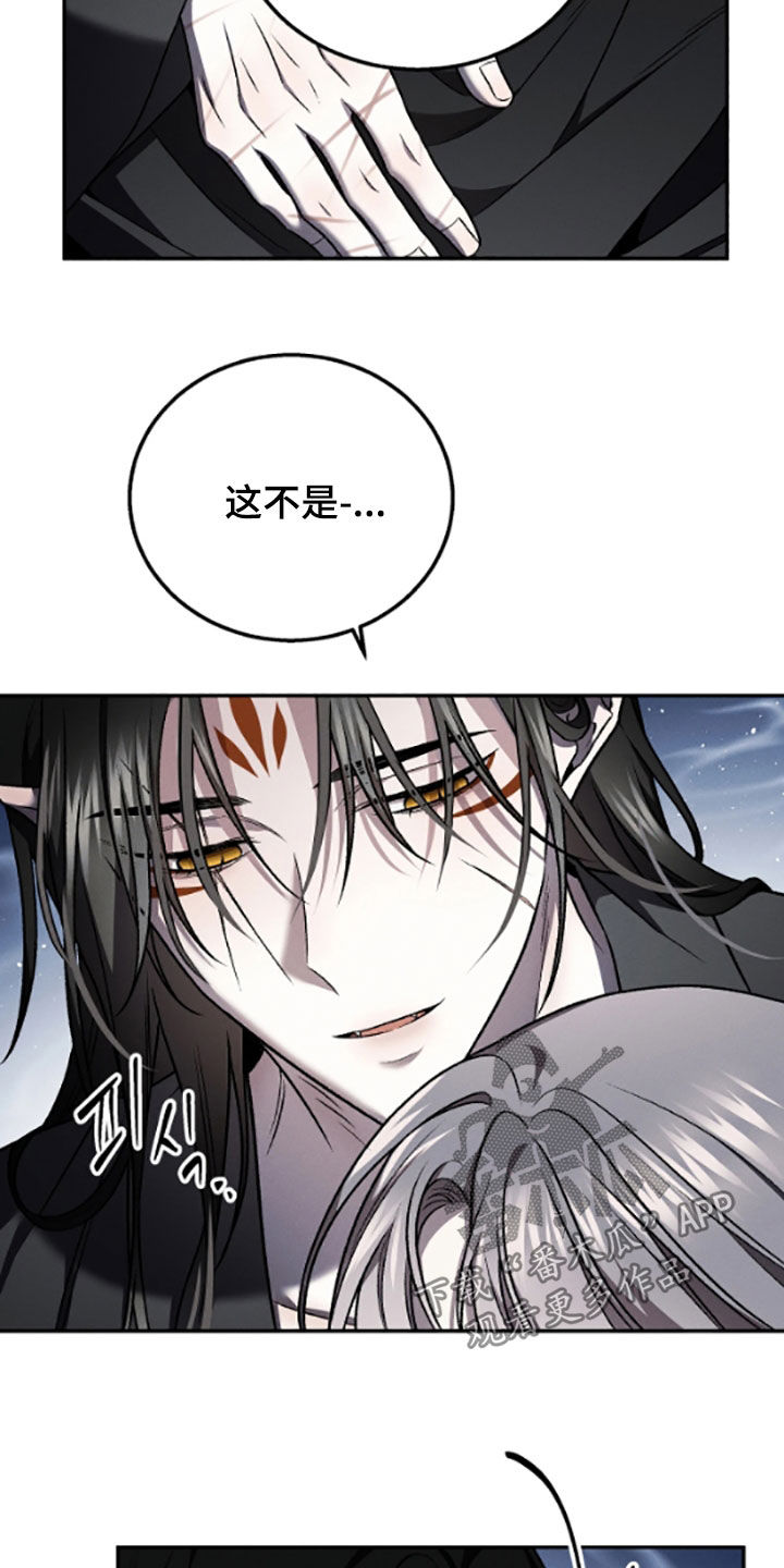 第70话23