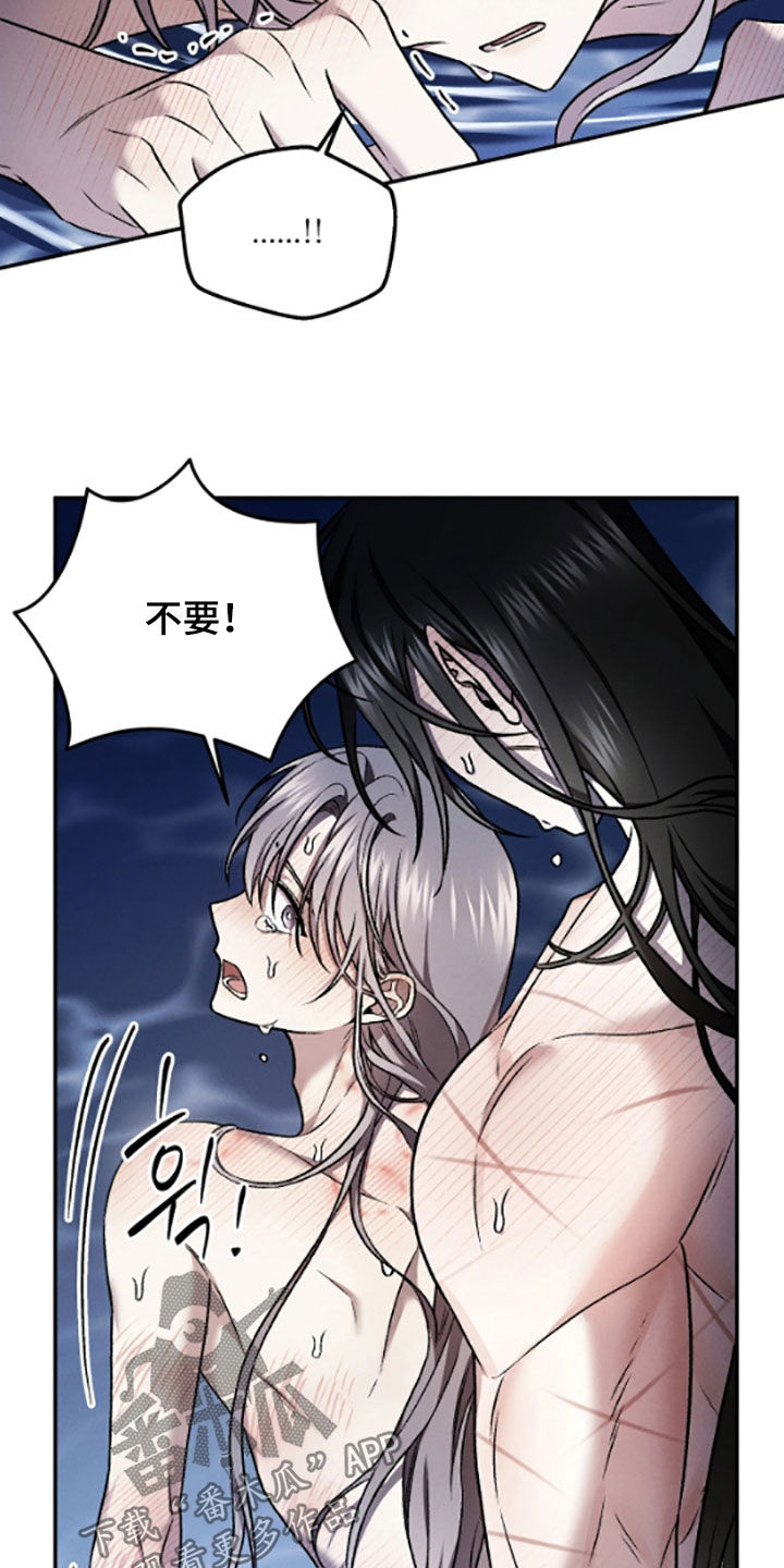 第70话10