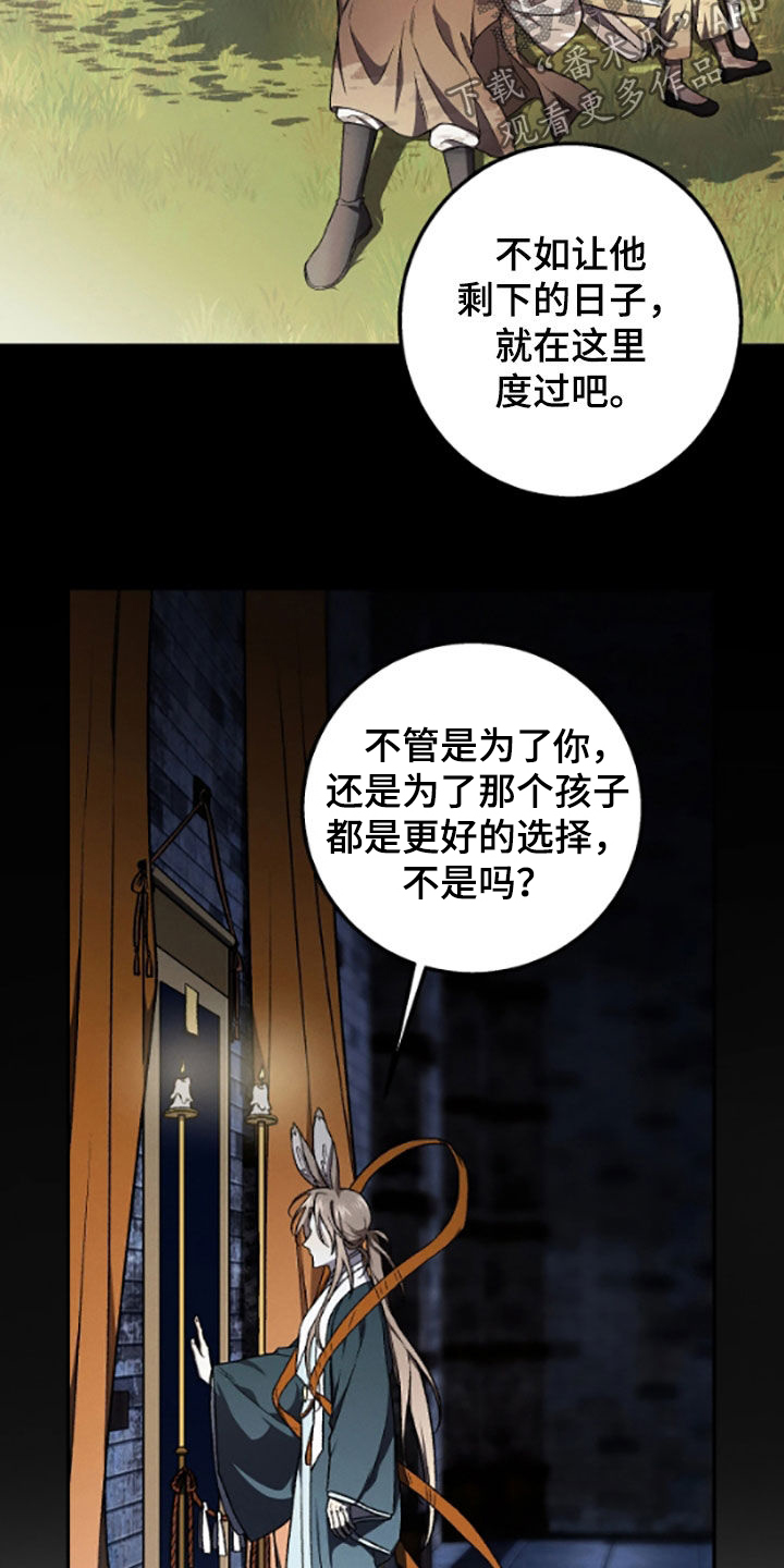 第70话8