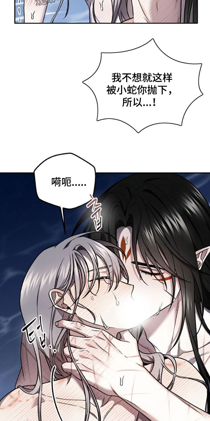 第70话11