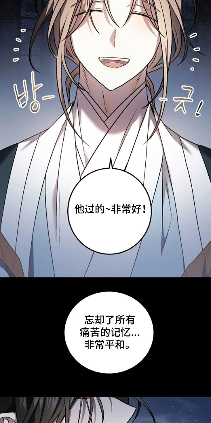 第70话6