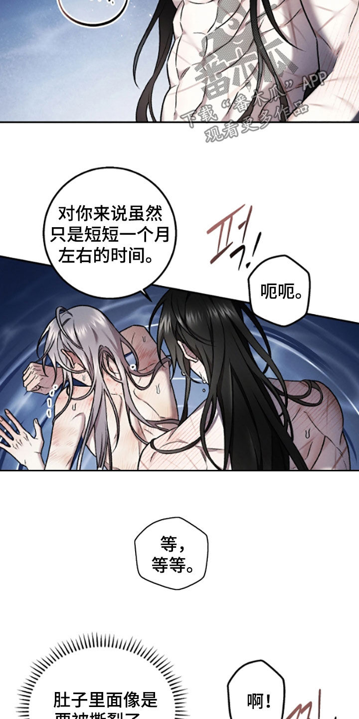 第70话2