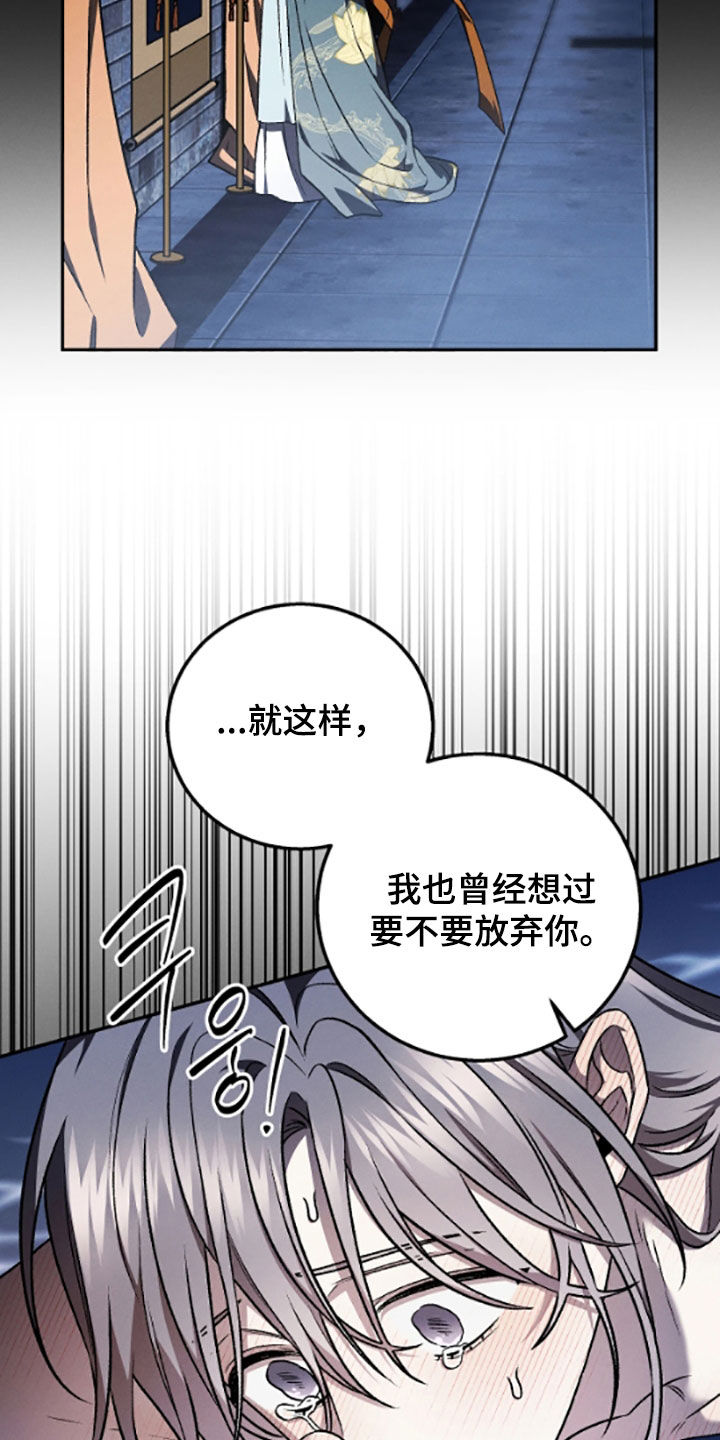 第70话9