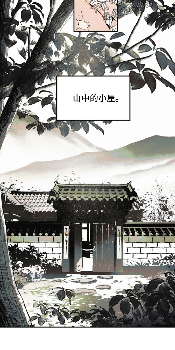 第70话21