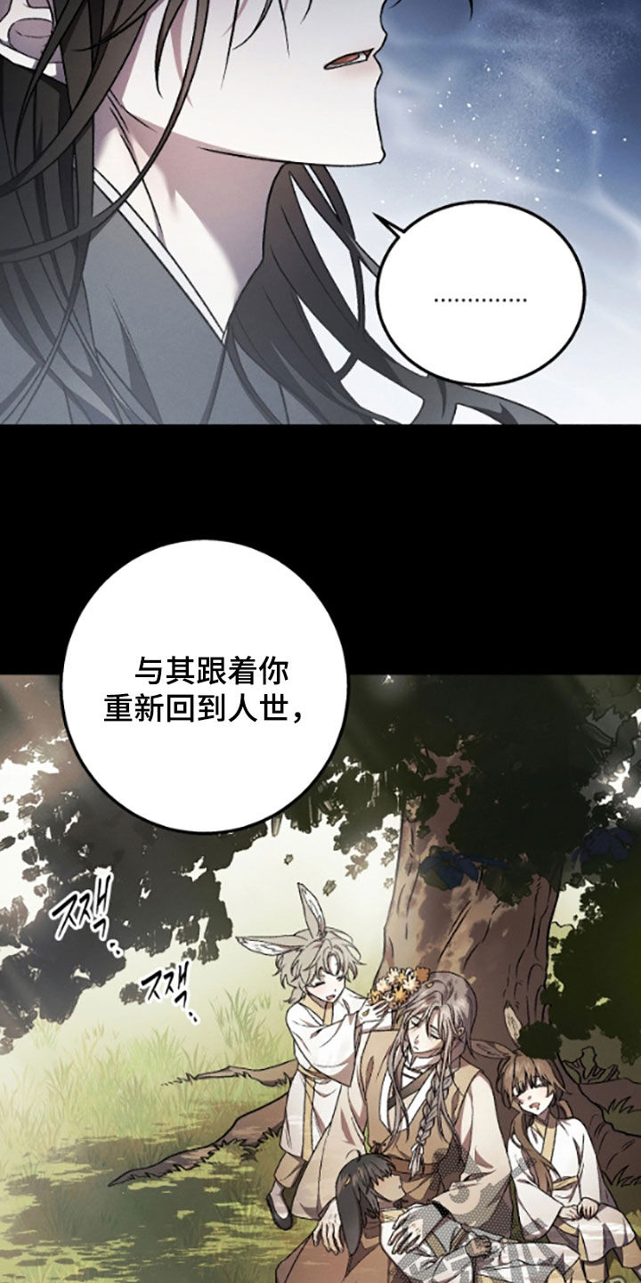第70话7