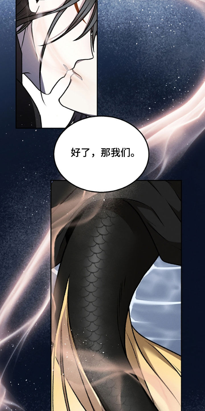 第70话26